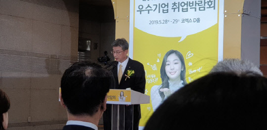 28일 삼성동 코엑스 D홀에서 열린 올해 제1차 'KB굿잡 우수기업 취업박람회' 개막식에서 허인 KB국민은행장이 인사말을 하고 있다. 사진=심화영기자